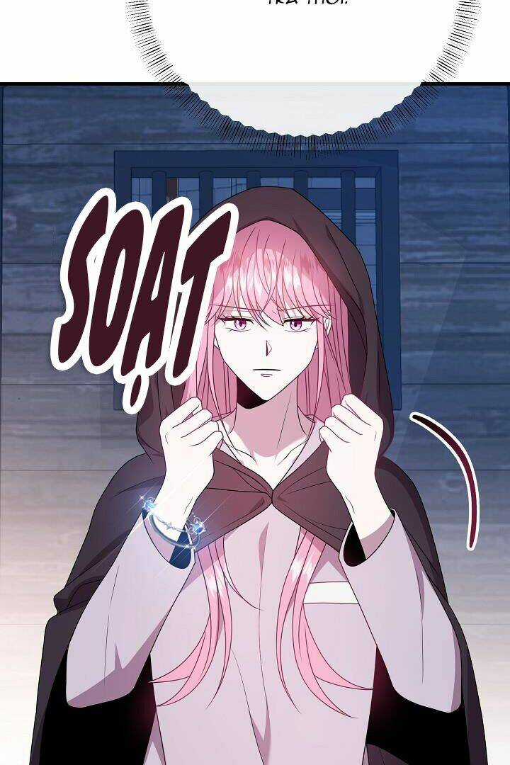 Tôi Đã Gặp Nam Chính Ở Trong Tù Chapter 17 trang 64