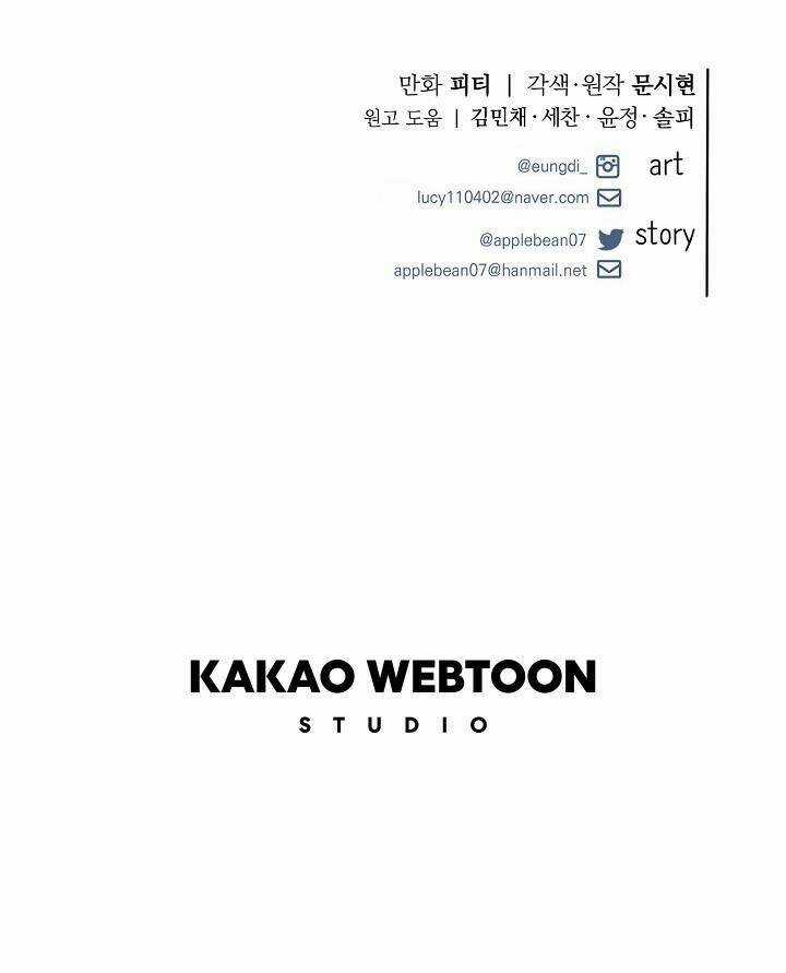 Tôi Đã Gặp Nam Chính Ở Trong Tù Chapter 19 trang 126