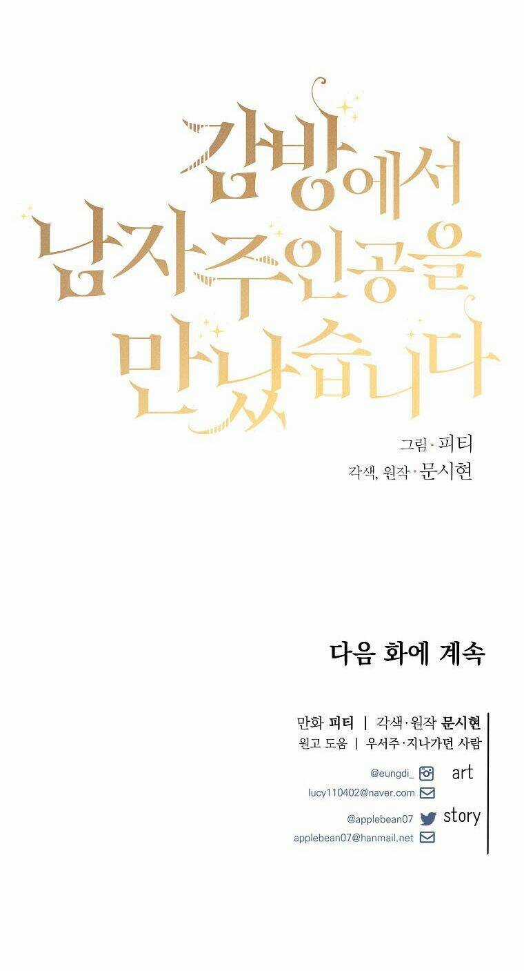 Tôi Đã Gặp Nam Chính Ở Trong Tù Chapter 3 trang 46