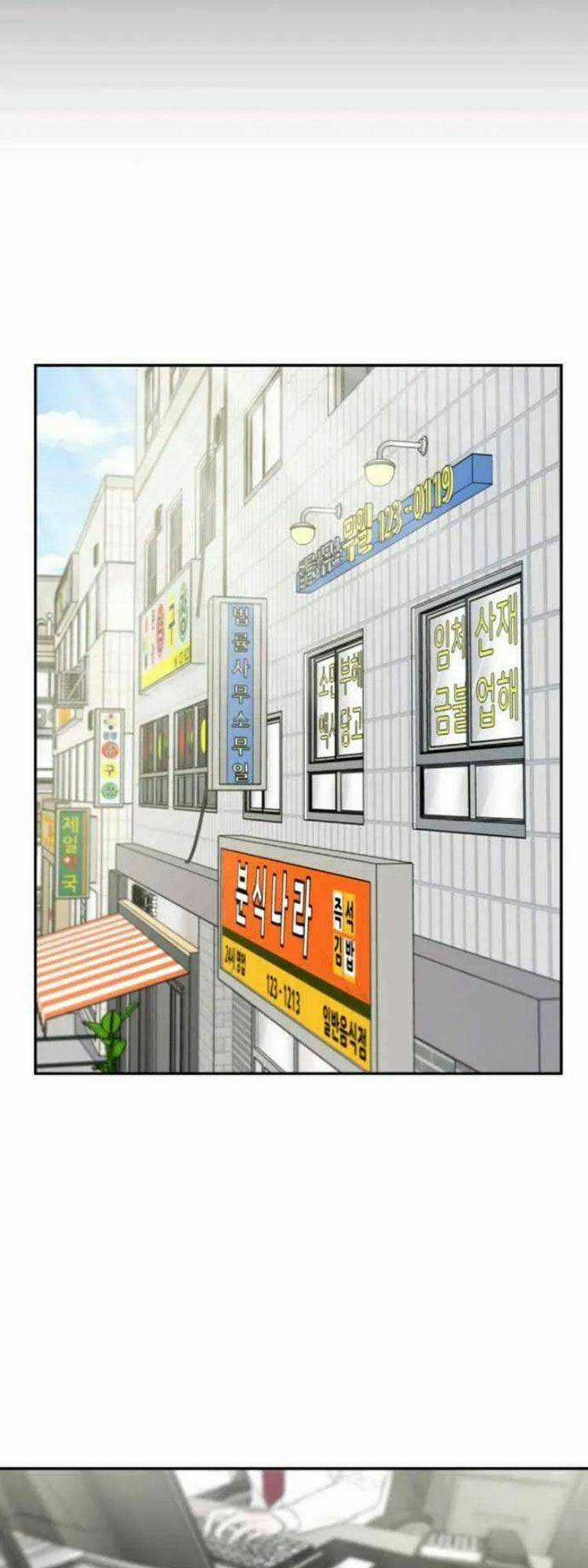 Tôi Đã Giết Hắn Chapter 1 trang 12