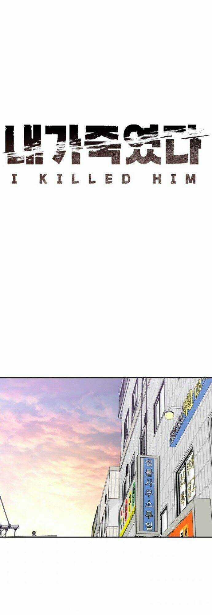 Tôi Đã Giết Hắn Chapter 28 trang 30