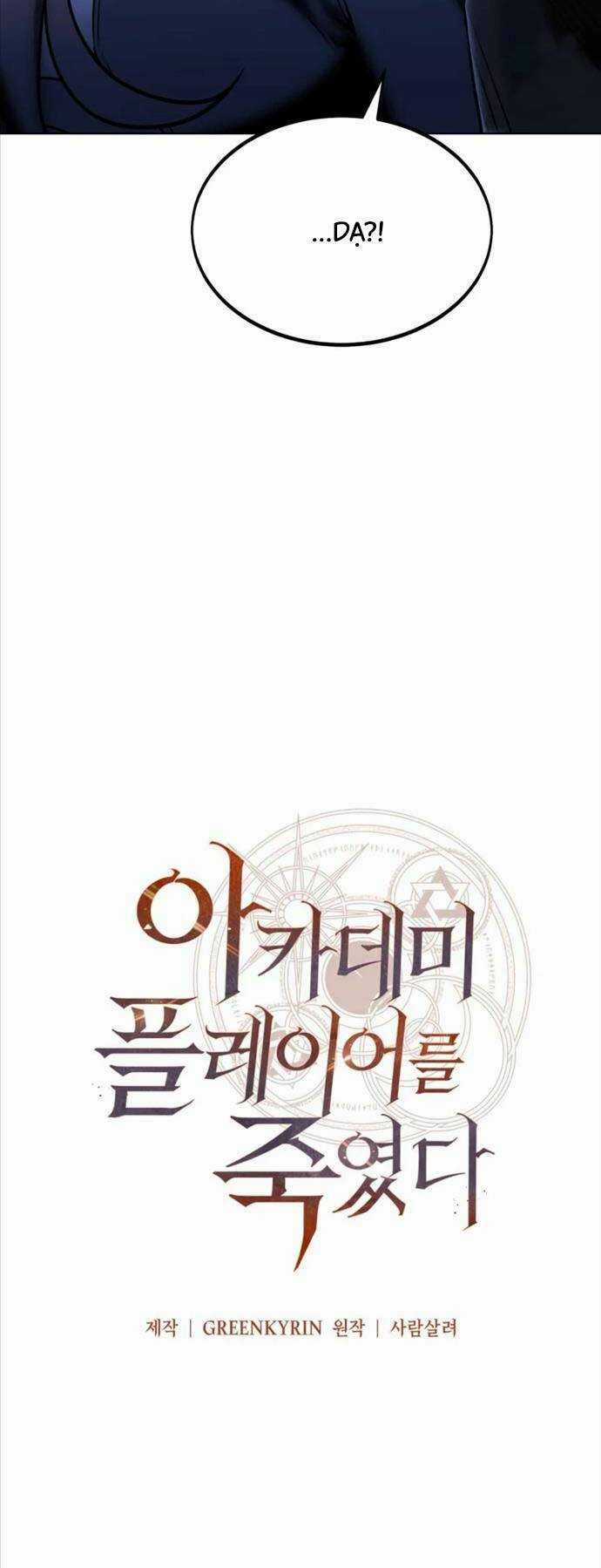 Tôi Đã Giết Tuyển Thủ Học Viện Chapter 16 trang 25