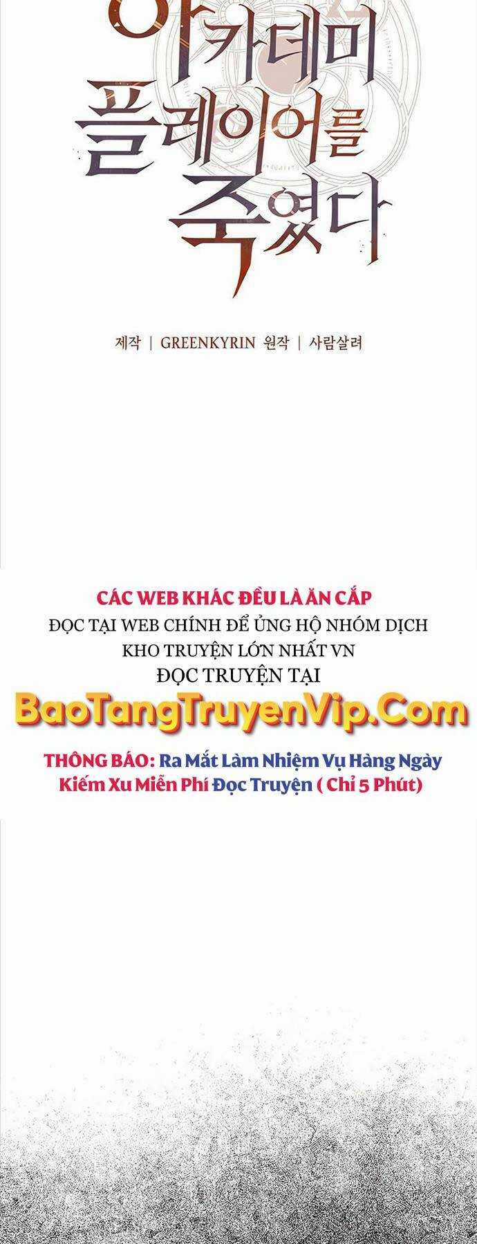 Tôi Đã Giết Tuyển Thủ Học Viện Chapter 18 trang 19