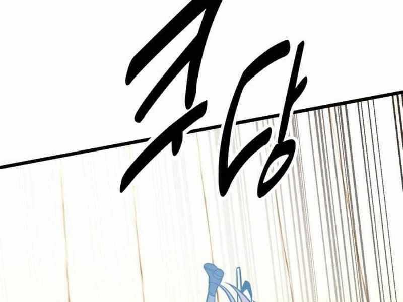 Tôi Đã Giết Tuyển Thủ Học Viện Chapter 20.5 trang 25