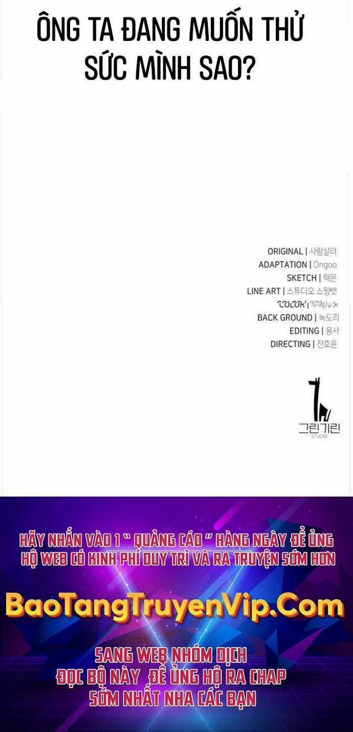 Tôi Đã Giết Tuyển Thủ Học Viện Chapter 22 trang 157