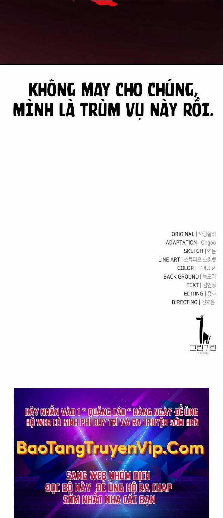 Tôi Đã Giết Tuyển Thủ Học Viện Chapter 24 trang 133