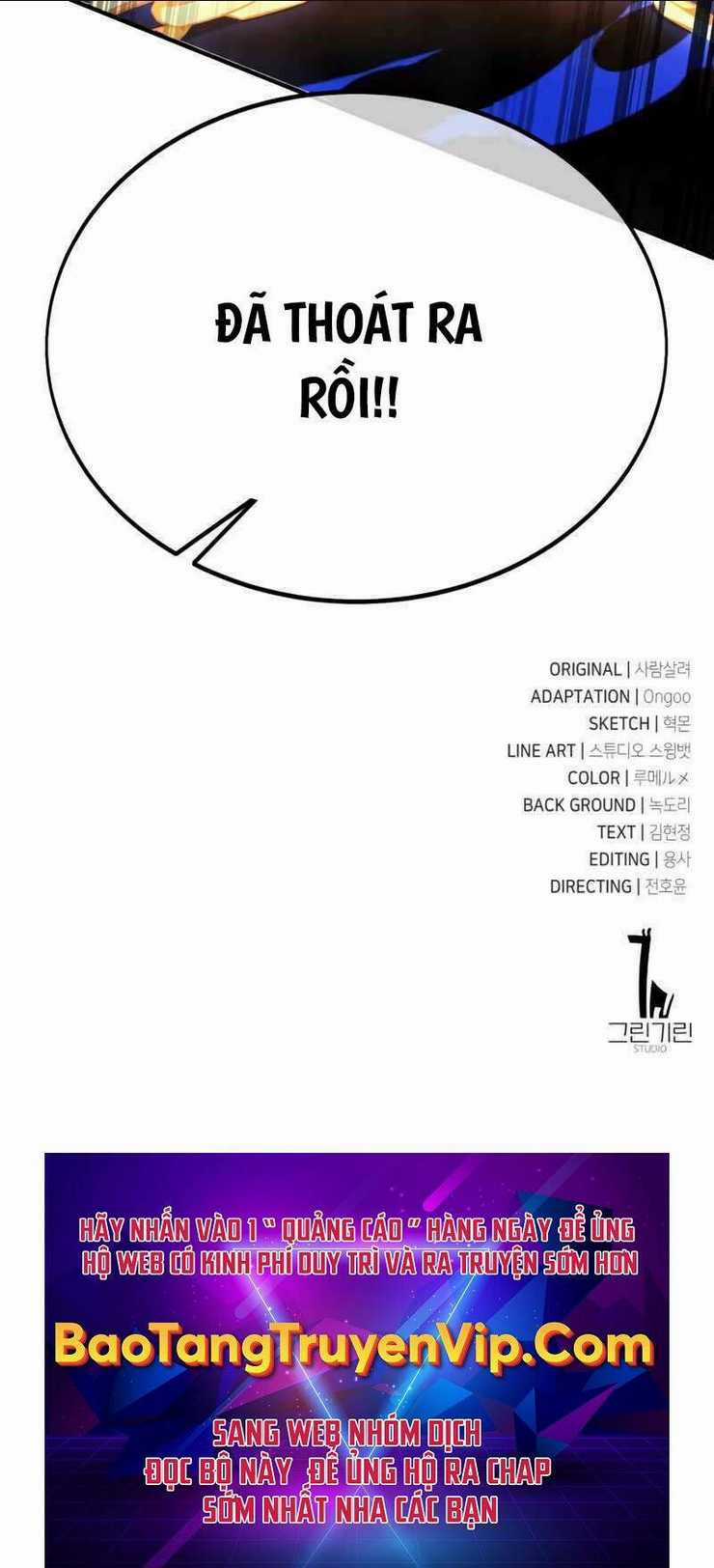 Tôi Đã Giết Tuyển Thủ Học Viện Chapter 26.5 trang 86