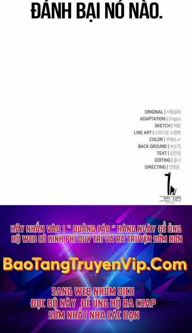 Tôi Đã Giết Tuyển Thủ Học Viện Chapter 28 trang 130