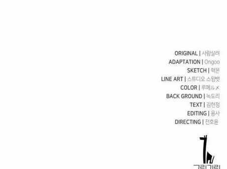 Tôi Đã Giết Tuyển Thủ Học Viện Chapter 29.5 trang 295