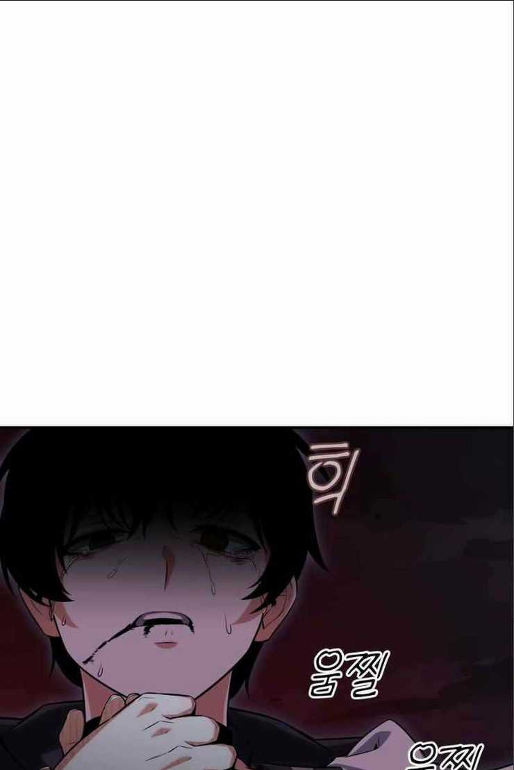 Tôi Đã Giết Tuyển Thủ Học Viện Chapter 3 trang 52