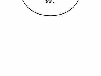 Tôi Đã Giết Tuyển Thủ Học Viện Chapter 30.5 trang 115