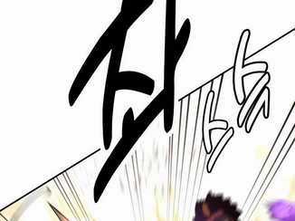 Tôi Đã Giết Tuyển Thủ Học Viện Chapter 30.5 trang 132