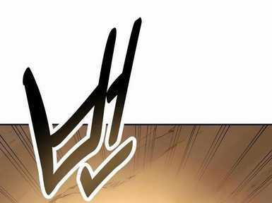 Tôi Đã Giết Tuyển Thủ Học Viện Chapter 30.5 trang 63