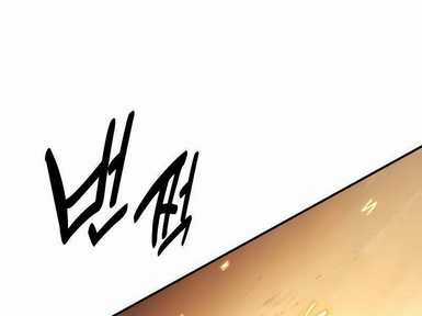 Tôi Đã Giết Tuyển Thủ Học Viện Chapter 30.5 trang 85