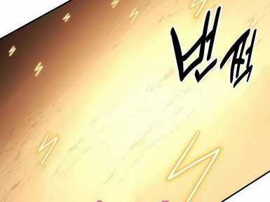 Tôi Đã Giết Tuyển Thủ Học Viện Chapter 30.5 trang 86