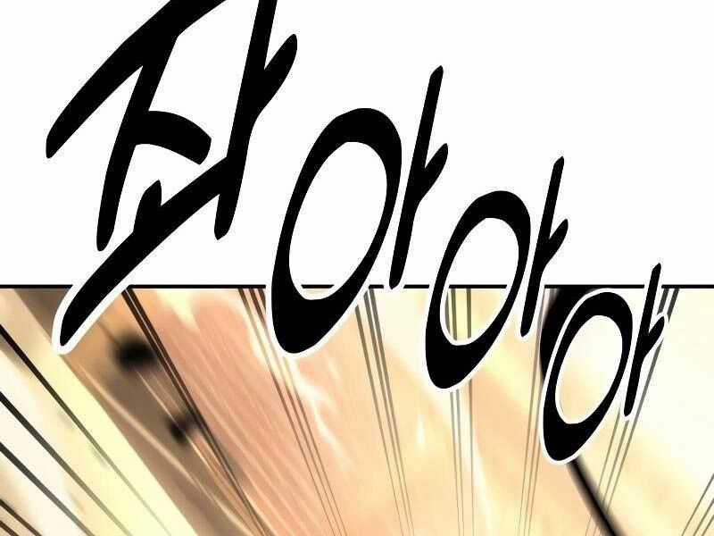 Tôi Đã Giết Tuyển Thủ Học Viện Chapter 31.5 trang 8