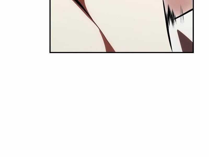 Tôi Đã Giết Tuyển Thủ Học Viện Chapter 31.5 trang 90