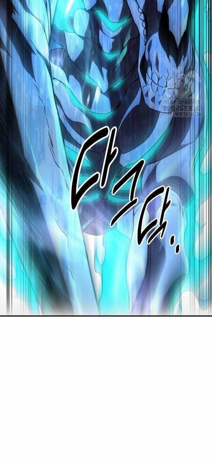 Tôi Đã Giết Tuyển Thủ Học Viện Chapter 42 trang 134