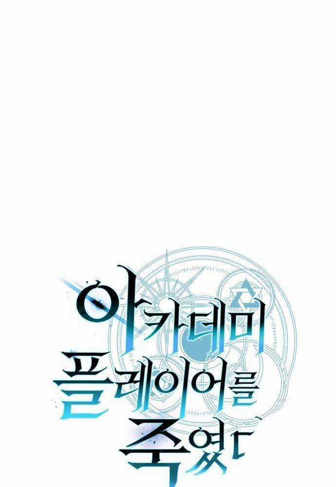 Tôi Đã Giết Tuyển Thủ Học Viện Chapter 44 trang 148