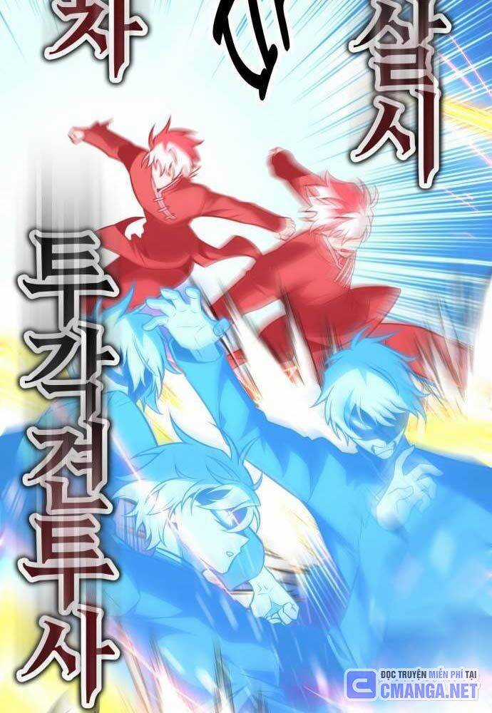 Tôi Đã Giết Tuyển Thủ Học Viện Chapter 44 trang 2