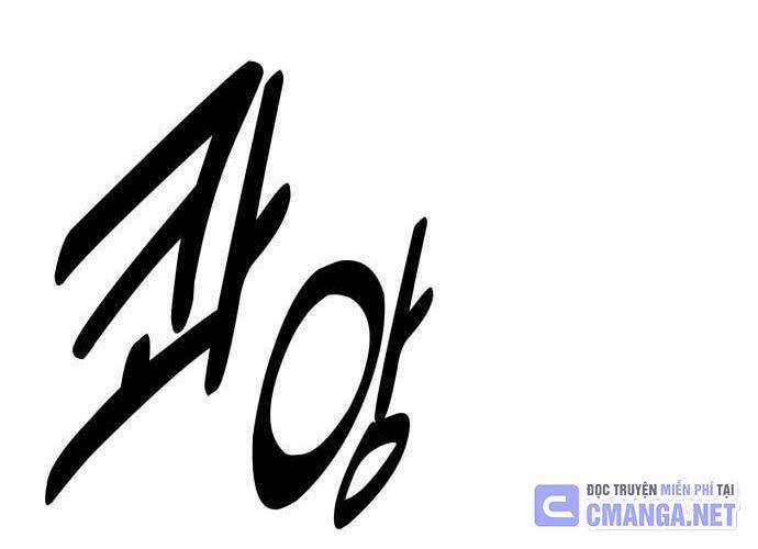 Tôi Đã Giết Tuyển Thủ Học Viện Chapter 44 trang 230