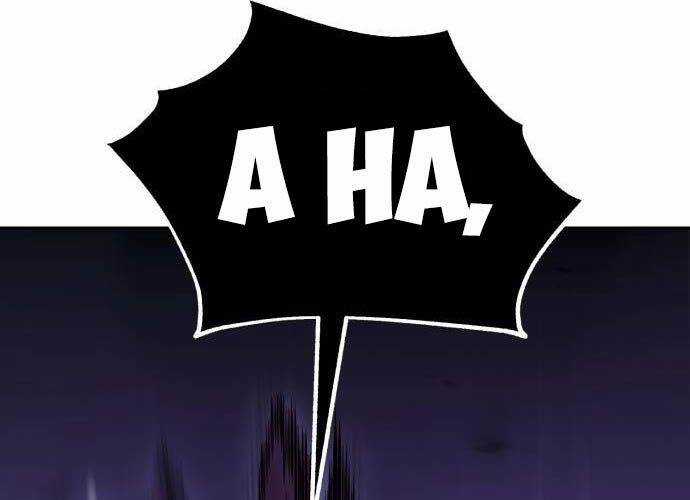 Tôi Đã Giết Tuyển Thủ Học Viện Chapter 44 trang 238