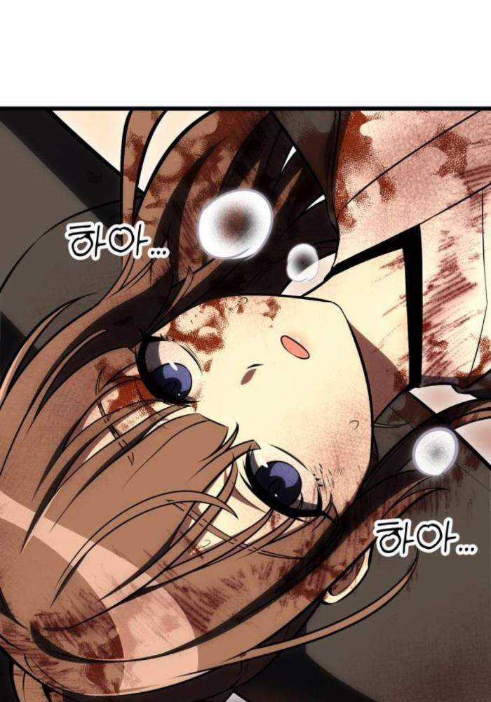 Tôi Đã Giết Tuyển Thủ Học Viện Chapter 50.5 trang 121