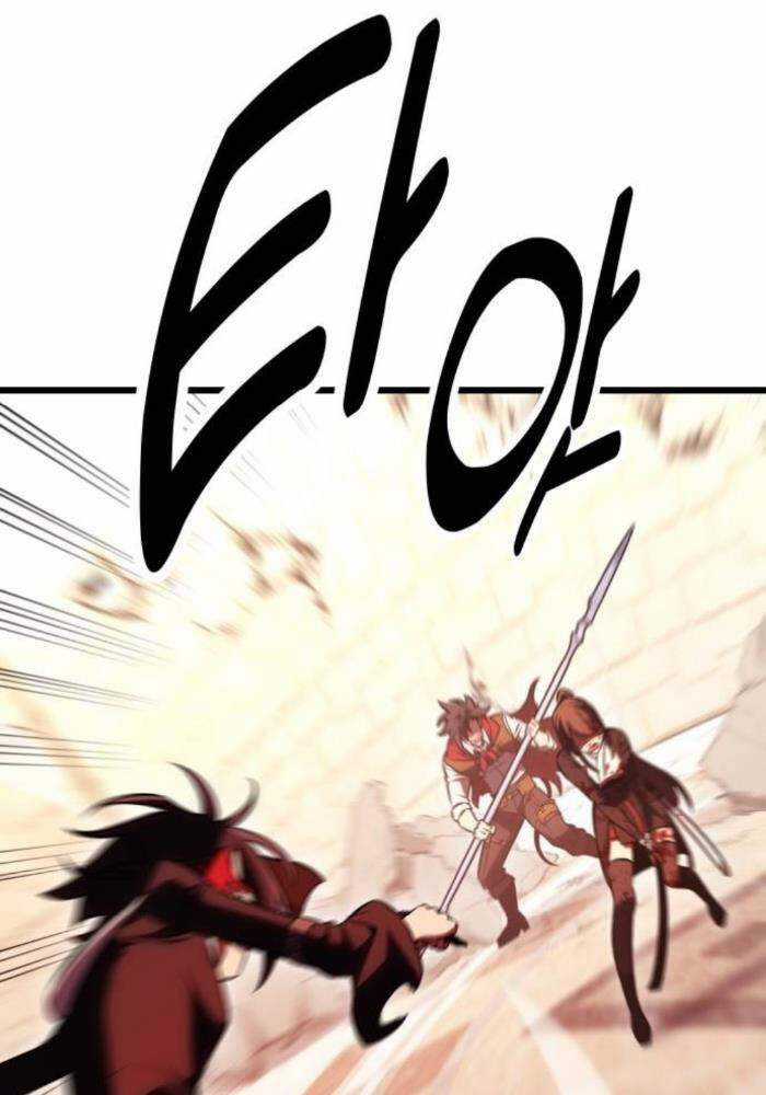 Tôi Đã Giết Tuyển Thủ Học Viện Chapter 50.5 trang 78