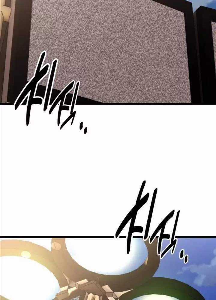 Tôi Đã Giết Tuyển Thủ Học Viện Chapter 50 trang 123