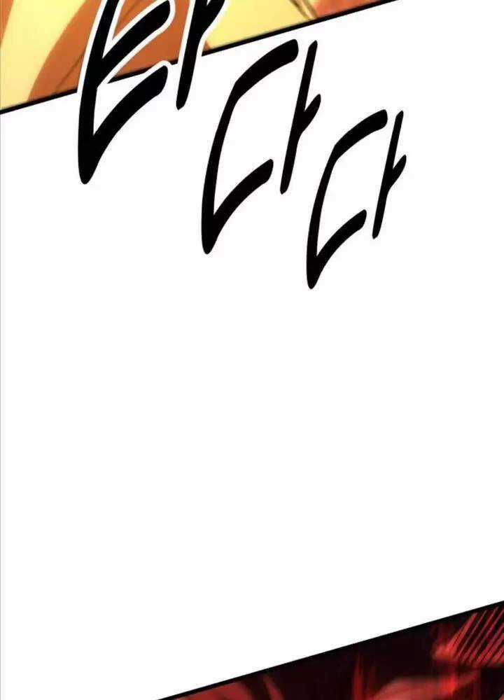 Tôi Đã Giết Tuyển Thủ Học Viện Chapter 50 trang 16