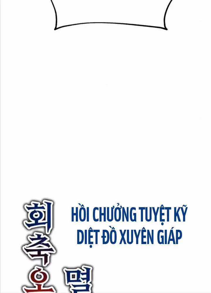 Tôi Đã Giết Tuyển Thủ Học Viện Chapter 50 trang 209