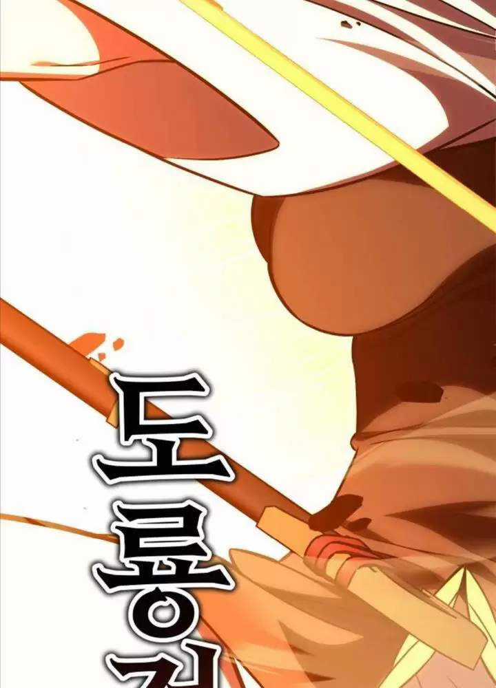 Tôi Đã Giết Tuyển Thủ Học Viện Chapter 50 trang 212