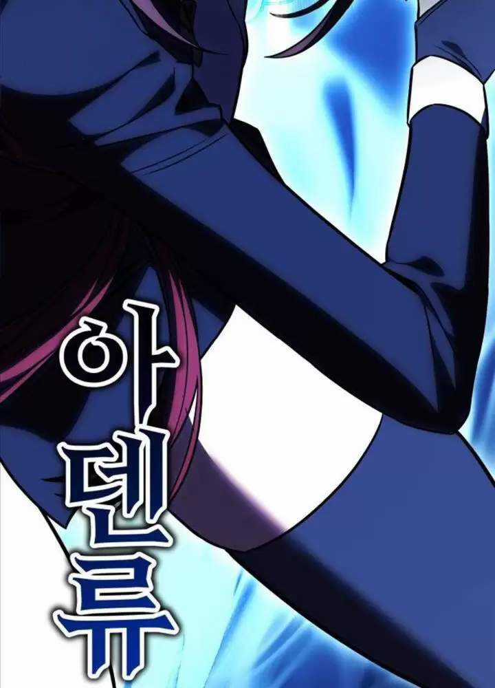 Tôi Đã Giết Tuyển Thủ Học Viện Chapter 50 trang 218