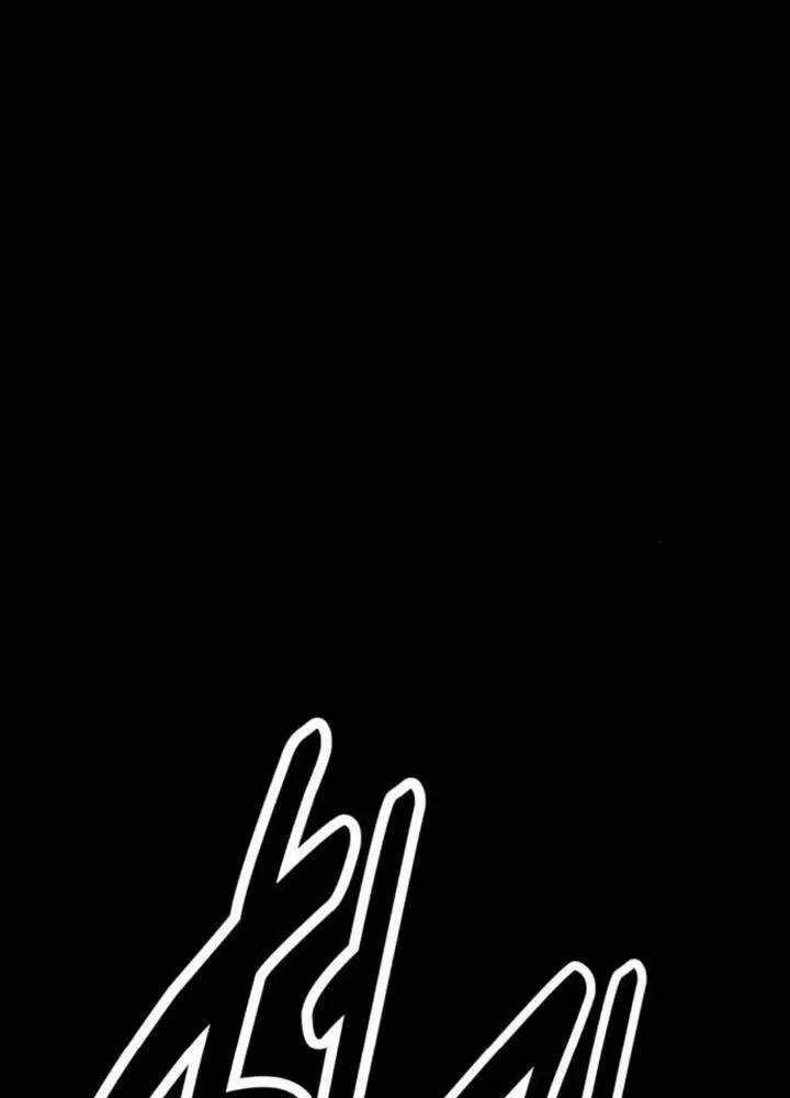 Tôi Đã Giết Tuyển Thủ Học Viện Chapter 50 trang 72