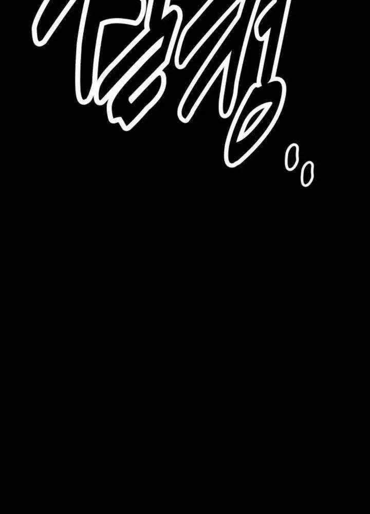 Tôi Đã Giết Tuyển Thủ Học Viện Chapter 50 trang 73