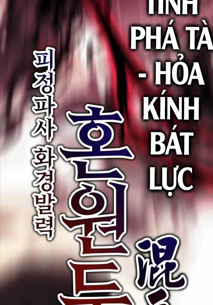 Tôi Đã Giết Tuyển Thủ Học Viện Chapter 51 trang 128