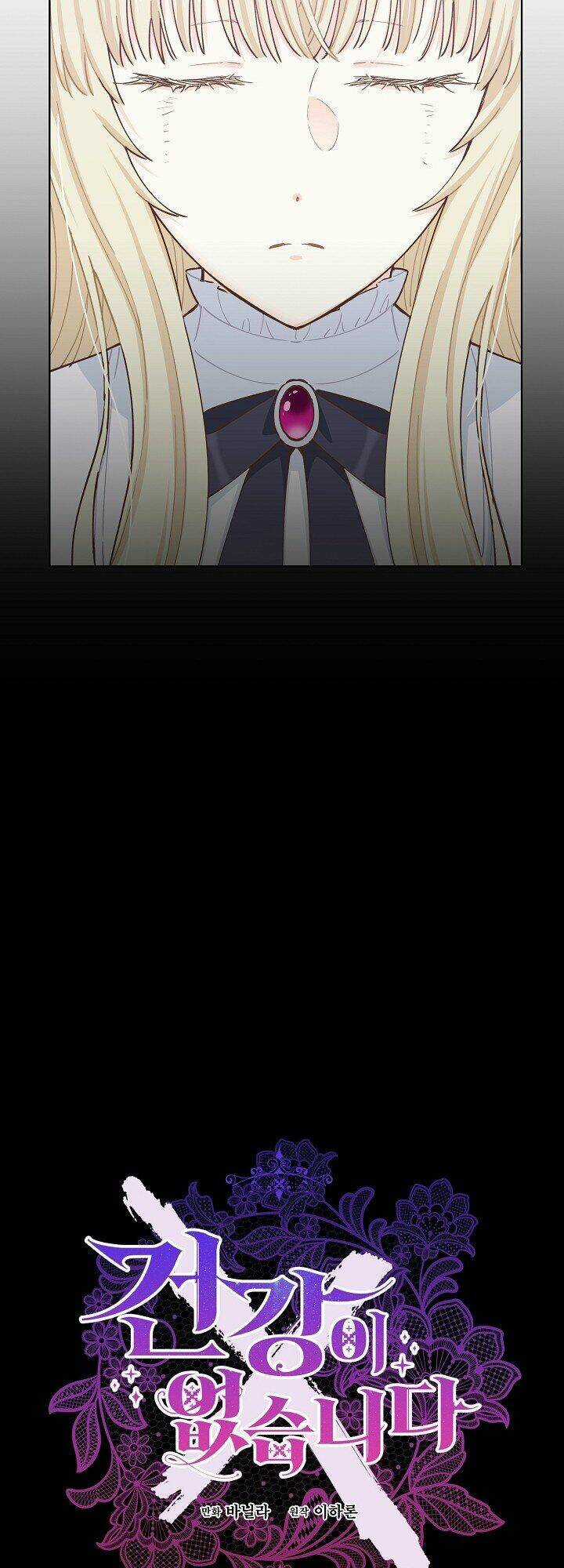 Tôi Đã Mệt Rồi Chapter 16 trang 16