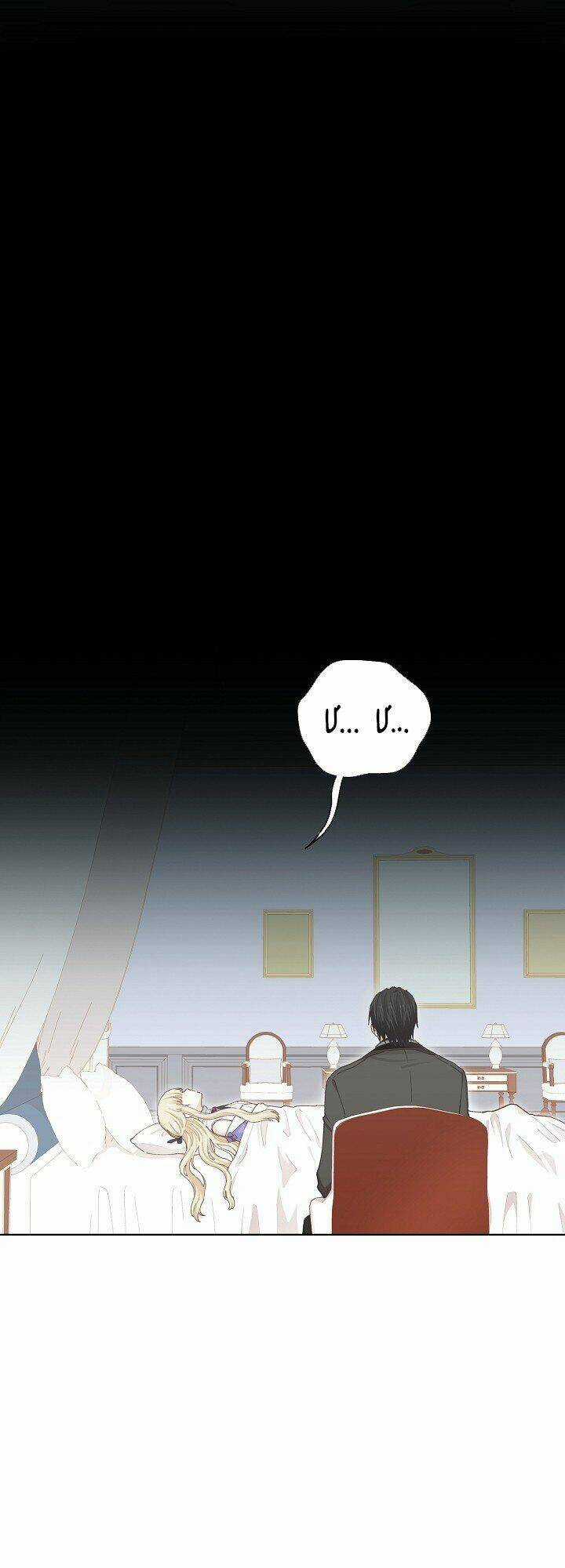 Tôi Đã Mệt Rồi Chapter 16 trang 75