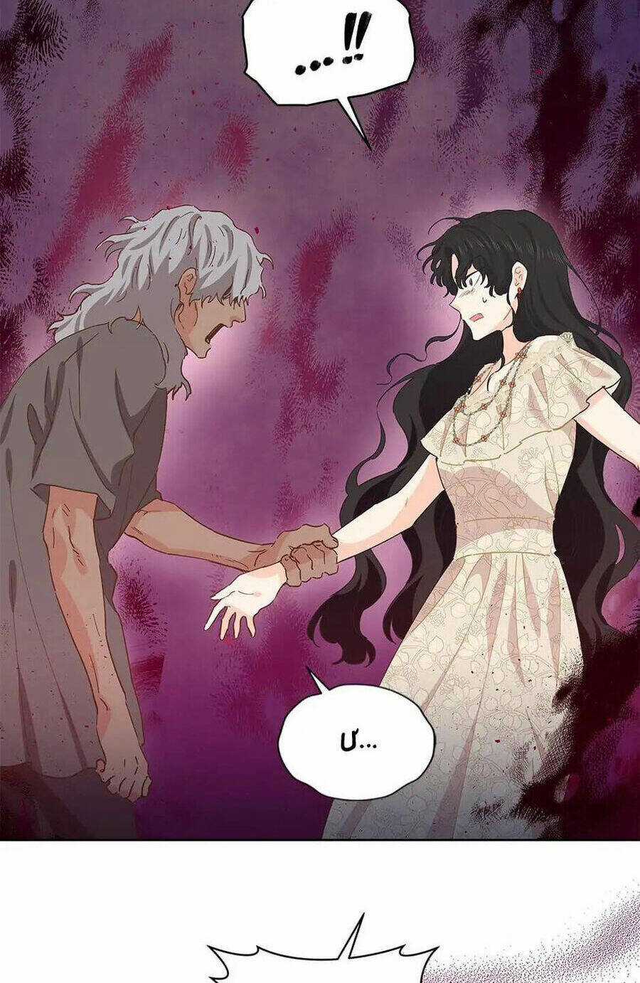 Tôi Đã Mệt Rồi Chapter 73 trang 4