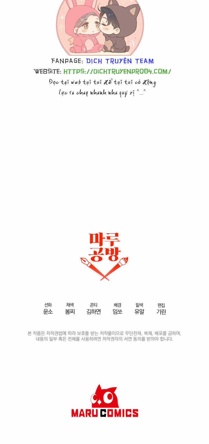 Tôi Đã Nhận Nuôi Nam Chính Chapter 44 trang 82