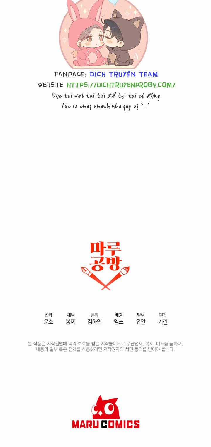 Tôi Đã Nhận Nuôi Nam Chính Chapter 47 trang 58