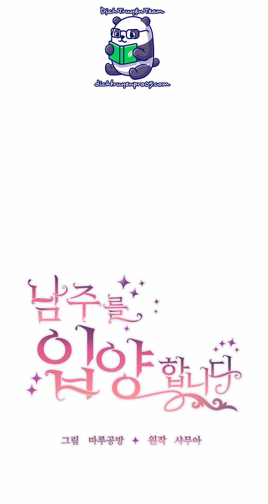 Tôi Đã Nhận Nuôi Nam Chính Chapter 53 trang 25