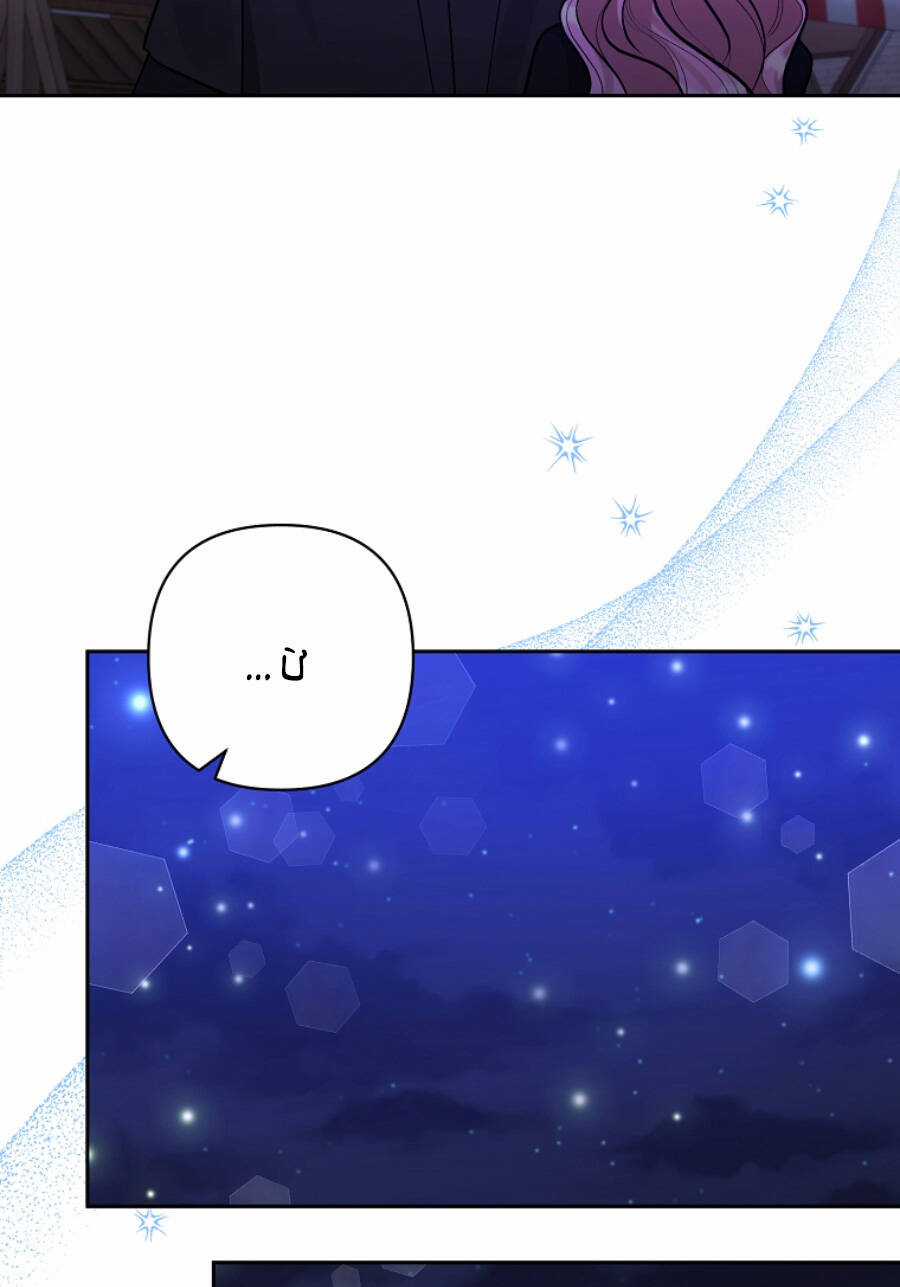 Tôi Đã Nhận Nuôi Nam Chính Chapter 59 trang 65