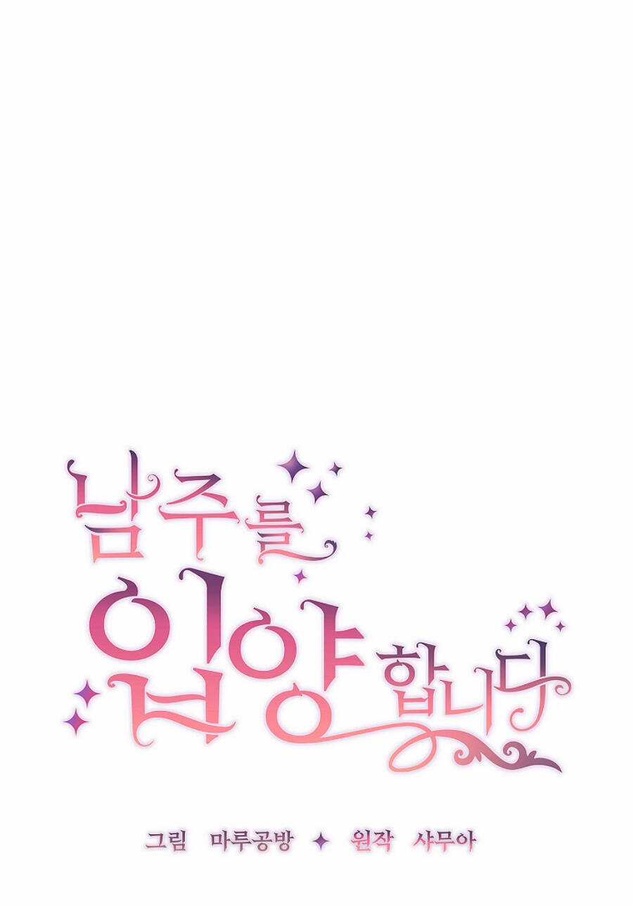 Tôi Đã Nhận Nuôi Nam Chính Chapter 59 trang 67