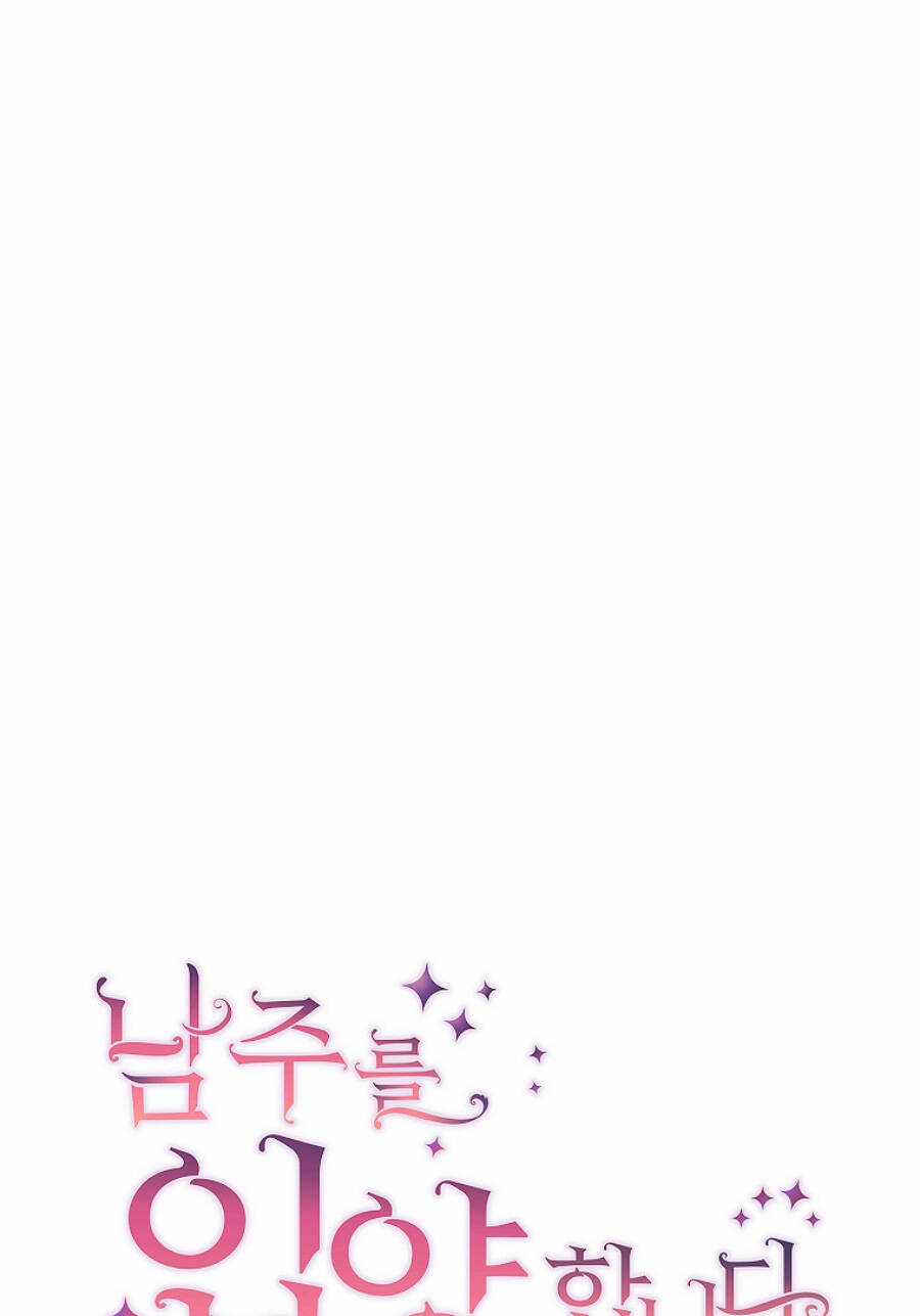 Tôi Đã Nhận Nuôi Nam Chính Chapter 60 trang 27