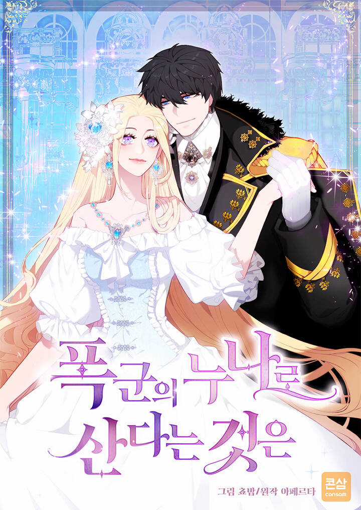 Tôi Đã Nhận Nuôi Nam Chính Chapter 60 trang 91