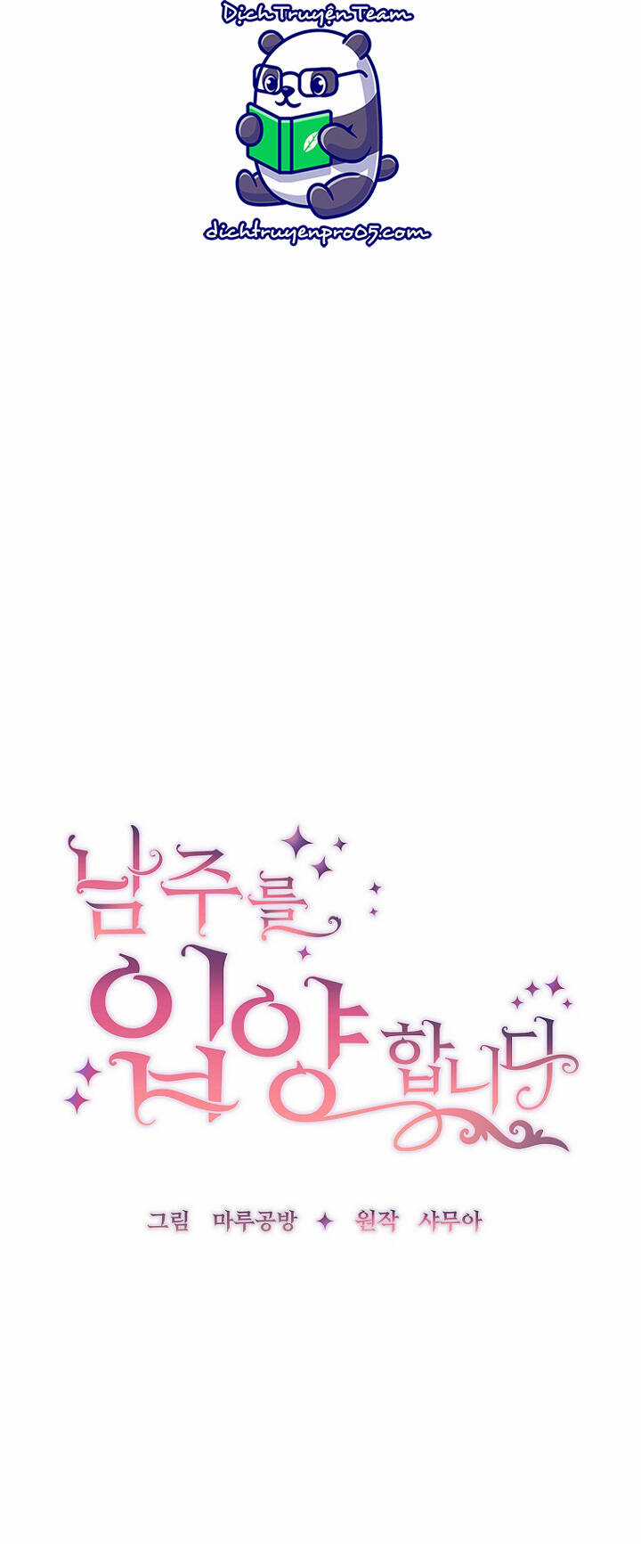 Tôi Đã Nhận Nuôi Nam Chính Chapter 61 trang 14