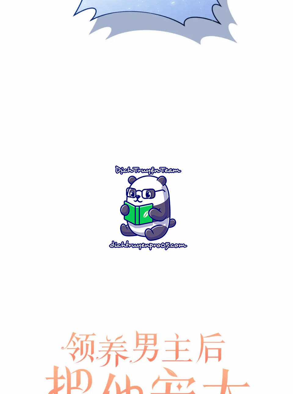 Tôi Đã Nhận Nuôi Nam Chính Chapter 67 trang 47