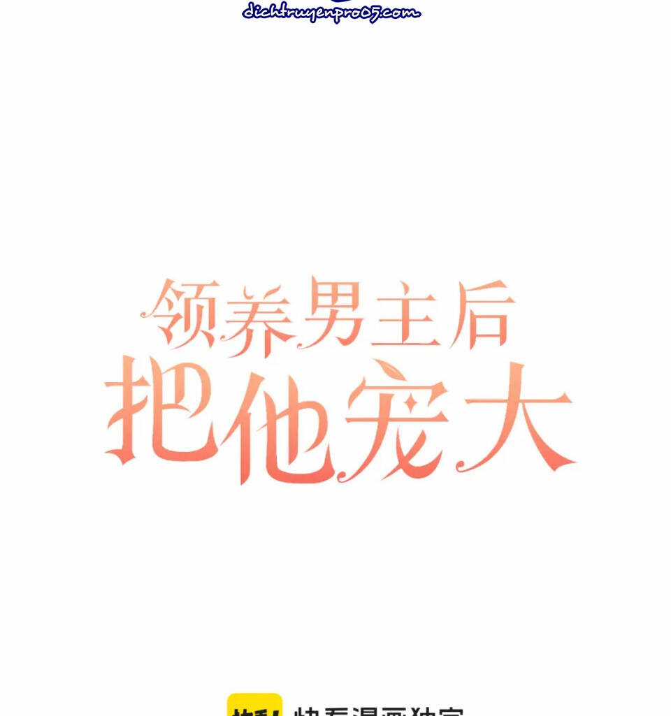 Tôi Đã Nhận Nuôi Nam Chính Chapter 72 trang 68