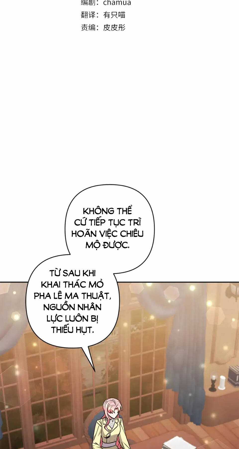 Tôi Đã Nhận Nuôi Nam Chính Chapter 77 trang 20